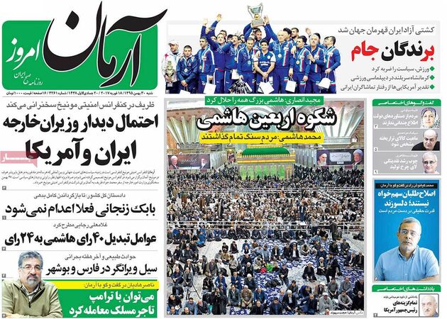 صفحه اول روزنامه های شنبه 30 بهمن