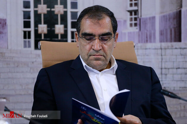 اجلاس معاونین آموزشی دانشگاه های علوم پزشکی با حضور وزیر بهداشت