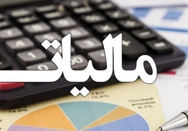 خبر مهم برای بدهکاران مالیاتی