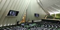 حمایت جنجال آفرین از احمدی نژاد در جلسه علنی مجلس /شعار مرگ بر منافق