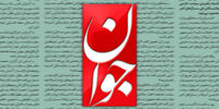 رفراندوم برای برگزاری انتخابات آزاد خیانت به شهیدان است!