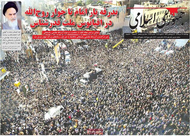 صفحه اول روزنامه های چهارشنبه 22 دی
