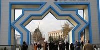 امتحانات حضوری این دانشگاه امروز لغو شد