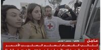 فوری/ 2 زن اسیر اسرائیلی آزاد شدند/ آغاز اقدامات برای آزادی ۳۰ زن و کودک فلسطینی