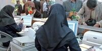 فوری/ ساعت کاری تمام ادارات تغییر کرد