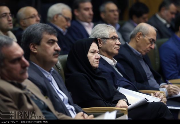 دومین کنفرانس اقتصاد ایران