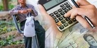 خبر مهم درباره افزایش حقوق بازنشستگان/ نحوه محاسبه حقوق چه تغییری کرد؟