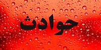بوکسوری که با مشت، دختر ماساژور را کشت /نگار می خواست برای دکترا به اروپا برود