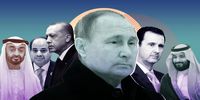 خطای نابخشودنی پوتین در خاورمیانه