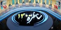 واکنش جنجالی به ادعای نفتی محسن رضایی در مناظره سوم