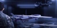 تصاویری از پهپاد ناشناس ایرانی/ اسرائیل با تهدیدات جدید مواجه می شود