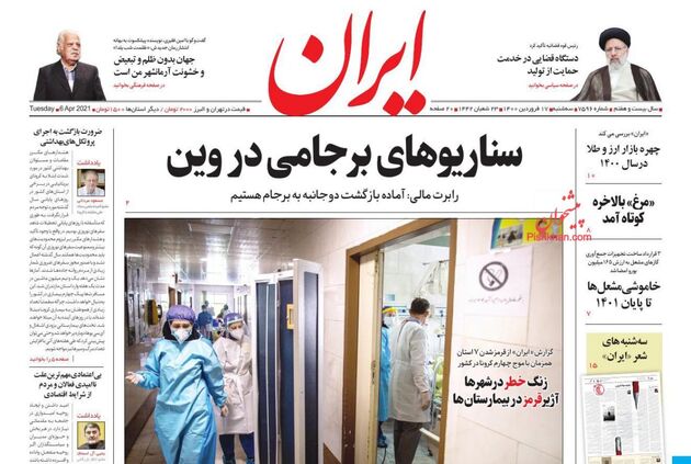 Iran