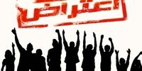 ایران، ونزوئلا می‌شود!