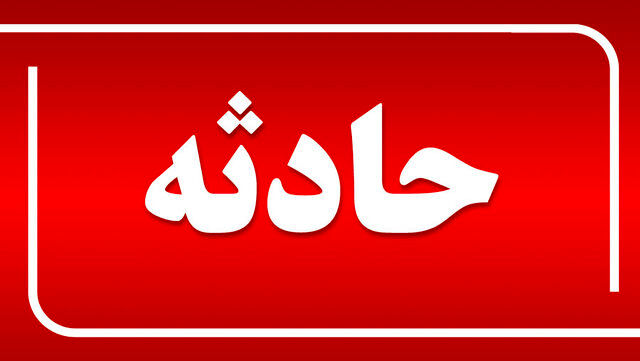 خودروی حامل سوخت در اهواز واژگون شد