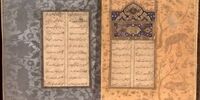 رونمایی از نفیس‌ترین نسخ خطی سعدی در کاخ گلستان
