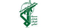 سپاه پاسداران اطلاعیه داد