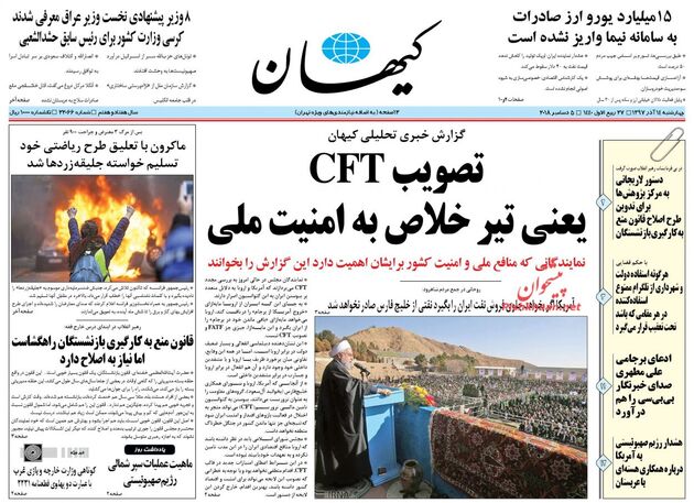 KayhanNews