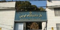 رسول بداقی برای یک هفته به مرخصی آمد