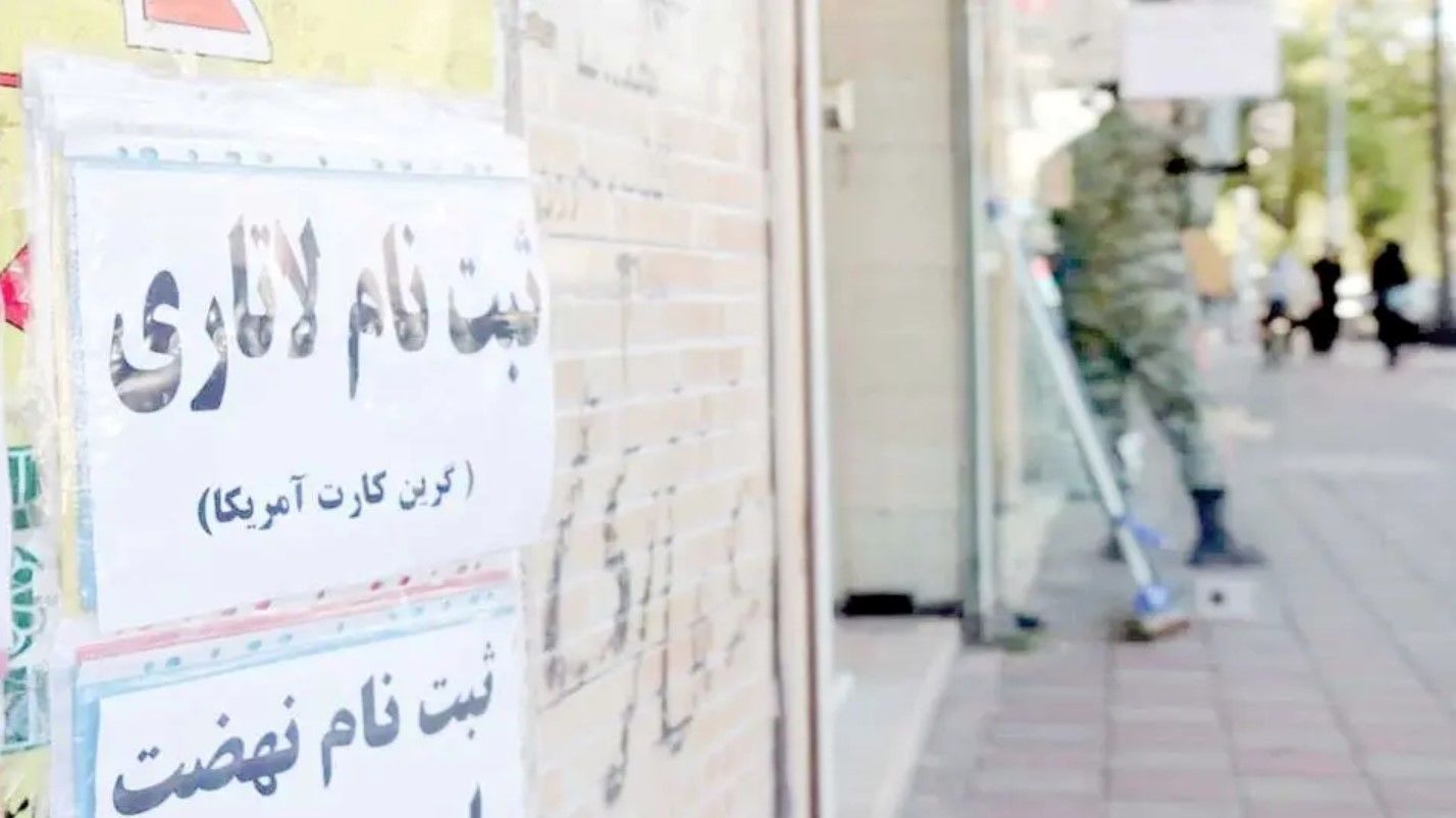 لاتاری؛ رؤیافروشی بزرگ | برنده شدم و با بدهی سنگین برگشتم 