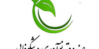 امضای تفاهمنامه با هدف توسعه علم و فناوری