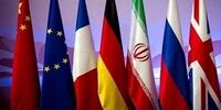 برای اولین بار؛ دیدار اعضای برجام و آمریکا، بدون حضور ایران 