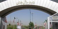قدردانی جامعه ورزشی ایران از پاسخ کوبنده به اسرائیل