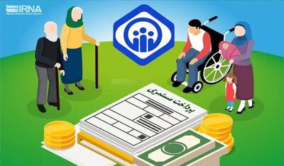 خبر مهم درباره عیدی مستمری‌بگیران تامین اجتماعی 