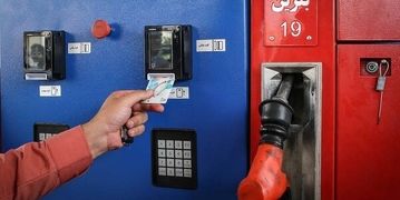 یارانه سوخت به کارت بانکی منتقل می‌شود | اجرای آزمایشی طرح در جایگاه‌های تهران آغاز شد