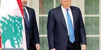 پشت پرده یک استعفا/ لبنان حلقه اول راهبرد ترامپ علیه ایران؟