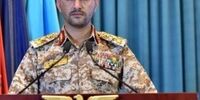 حمله پهپادی یمن به تاسیسات آرامکو در جنوب عربستان