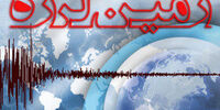 زلزله‌ سلامی را لرزاند