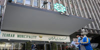 فراخوان نیروهای مسجدمحور برای تدوین برنامه چهارم شهر تهران!