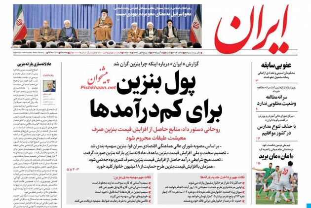 Iran_s