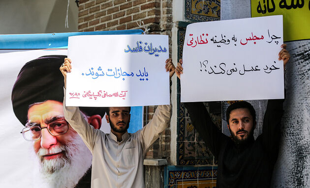 تجمع طلاب و روحانیون
