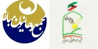 بیانیه مشترک «مجمع روحانیون مبارز» و «مجمع مدرسین و محققین حوزه علمیه قم» در خصوص بحرانهای جامعه 