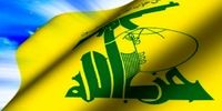 تلاش آمریکا و اسرائیل برای ائتلاف سازی علیه حزب الله