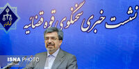 آخرین وضعیت پرونده متروپل؛ ۷۵ درصد تقصیر بر گردن عبدالباقی است / سه سال حبس برای شهردار