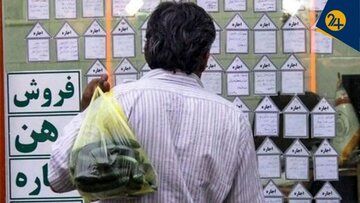 هشدار قوه قضاییه به خریداران ملک / پرداخت وجه در این زمان ممنوع است