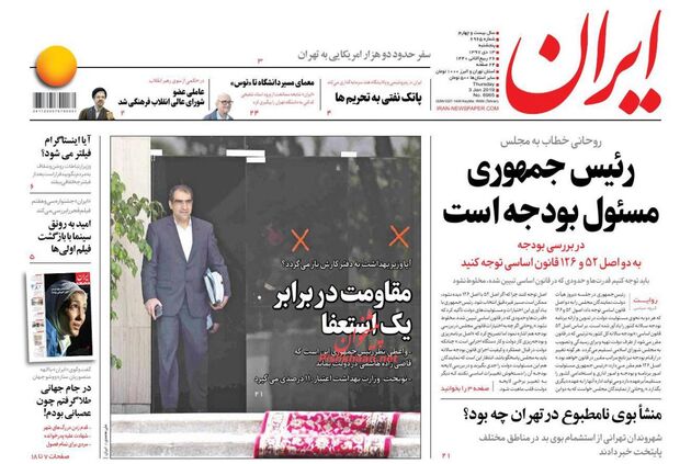 Iran