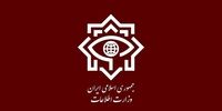 تکذیب مطالب منتشر شده علیه اتباع افغانستانی از سوی وزارت اطلاعات