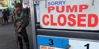 فروش بنزین در سریلانکا متوقف شد!
