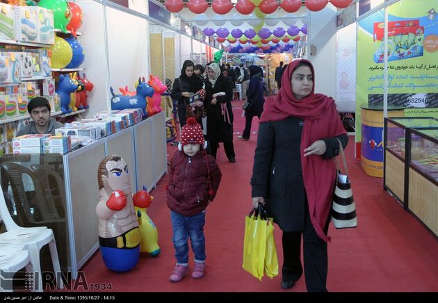 نمایشگاه بازی و اسباب بازی ایرانی اسلامی