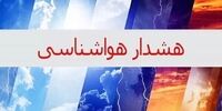 هواشناسی تهران هشدار مهم صادر کرد