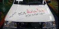 این 3 خودروی لوکس را با قیمت پراید بخرید!
