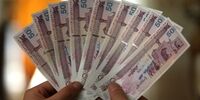 پایین آمدن درصد افزایش پایه پولی در دولت سیزدهم+ نمودار