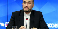 امیرعبداللهیان: تروریسم اقتصادی و استفاده ابزاری از حقوق بشر بی‌اثر شده است