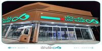 استمرار درخشش بانک دی در آبان؛ درآمد ۵ هزار و ۲۶۰ میلیارد تومانی از تسهیلات