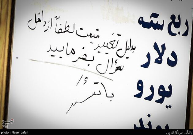 حال و هوای بازار ارز