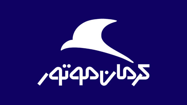 فروش نقد و اقساط کرمان موتور تیر 1404+ شرایط و قیمت