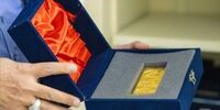 خبر مهم مرکز مبادله درباره زمان حراج بعدی شمش طلا